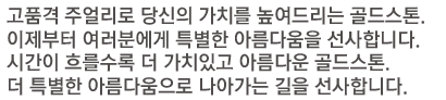 업체소개 글